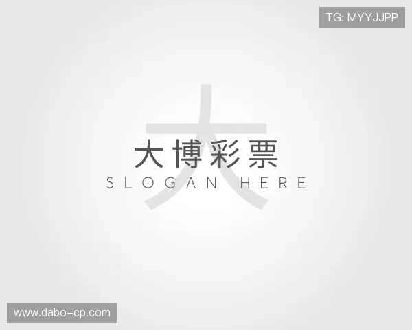 阐述大博彩票